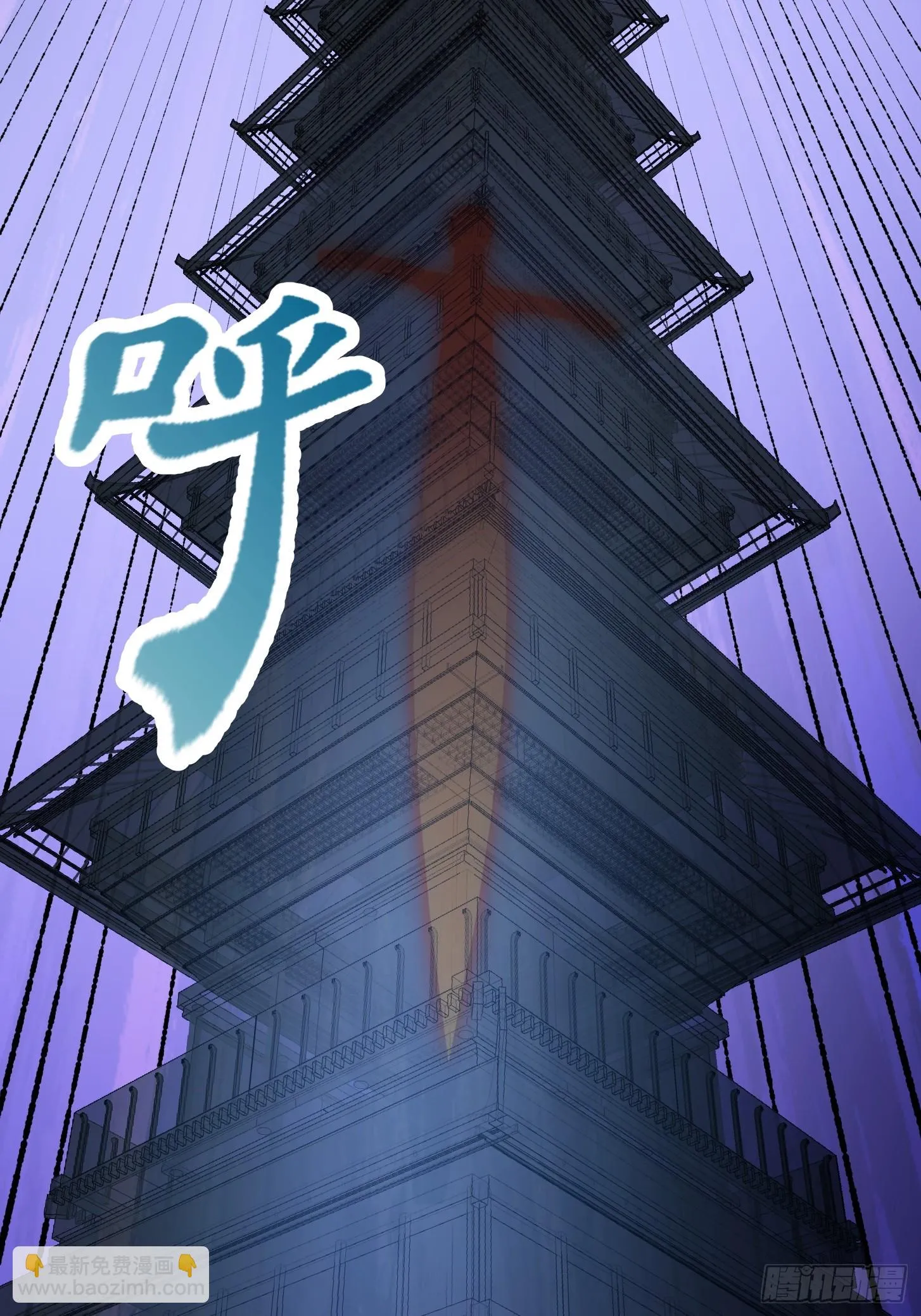 第313话 我永远相信主人 第19页