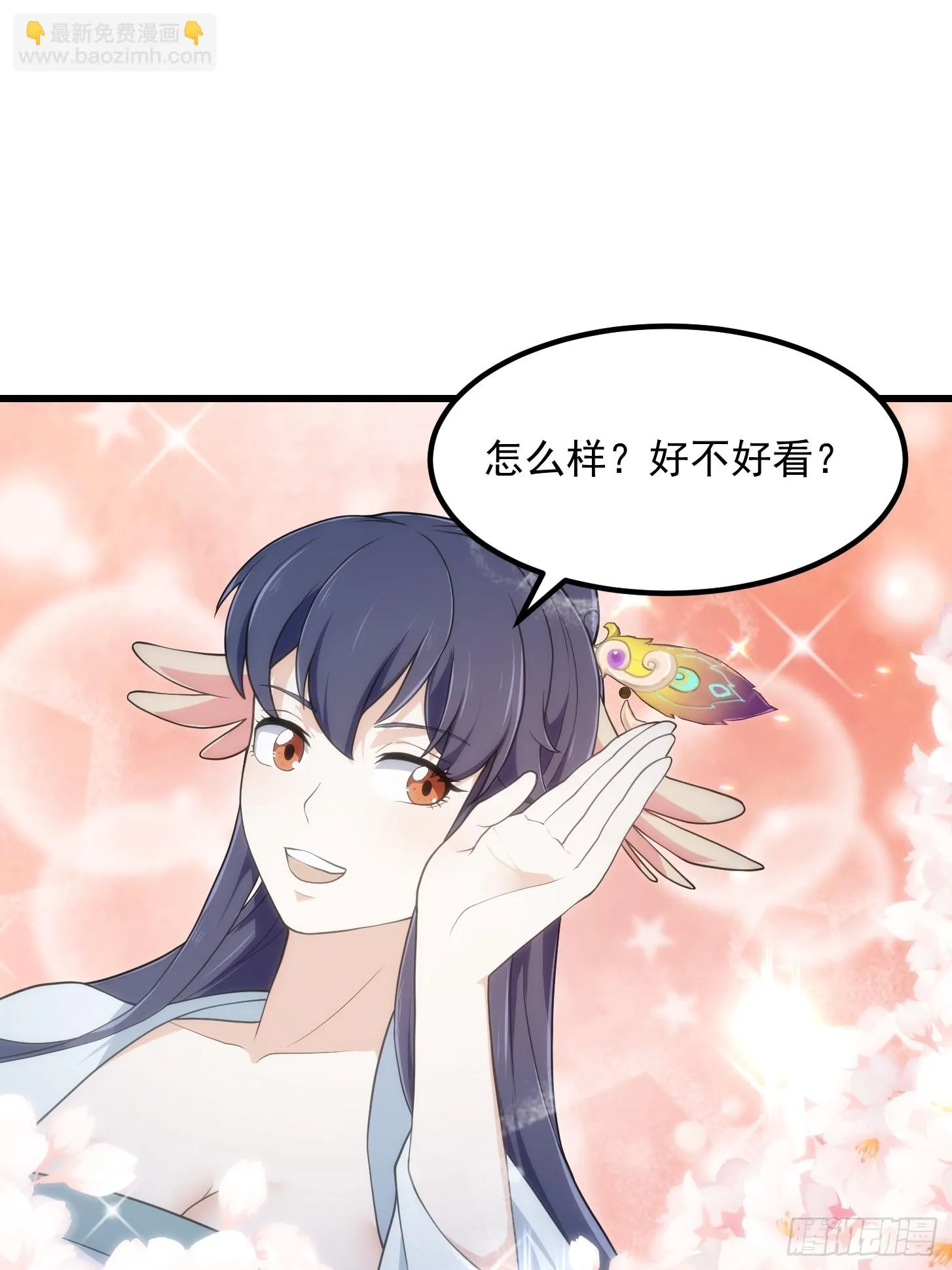 第314话 只能逛一小会儿 第9页