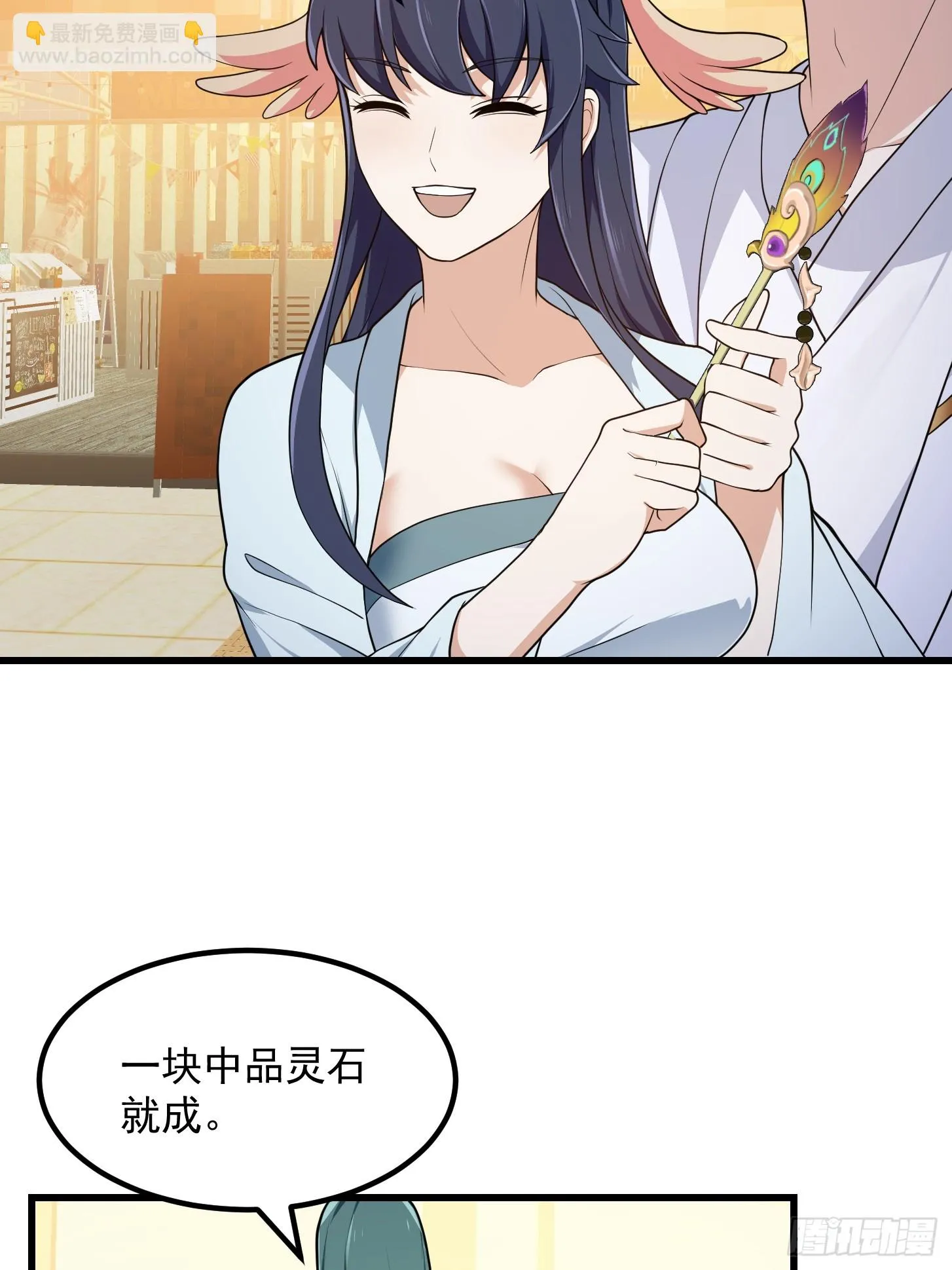 第314话 只能逛一小会儿 第13页