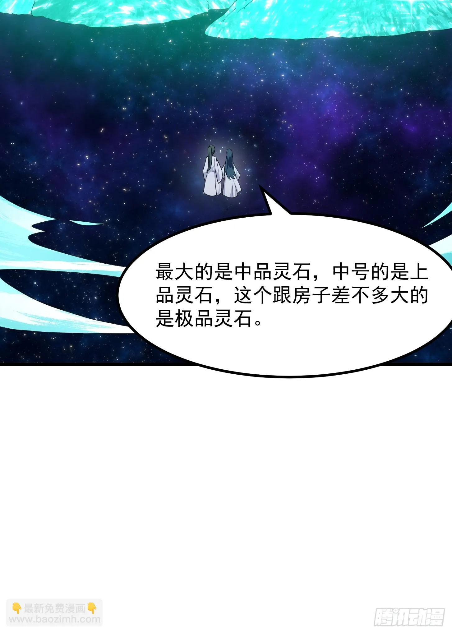 第314话 只能逛一小会儿 第27页