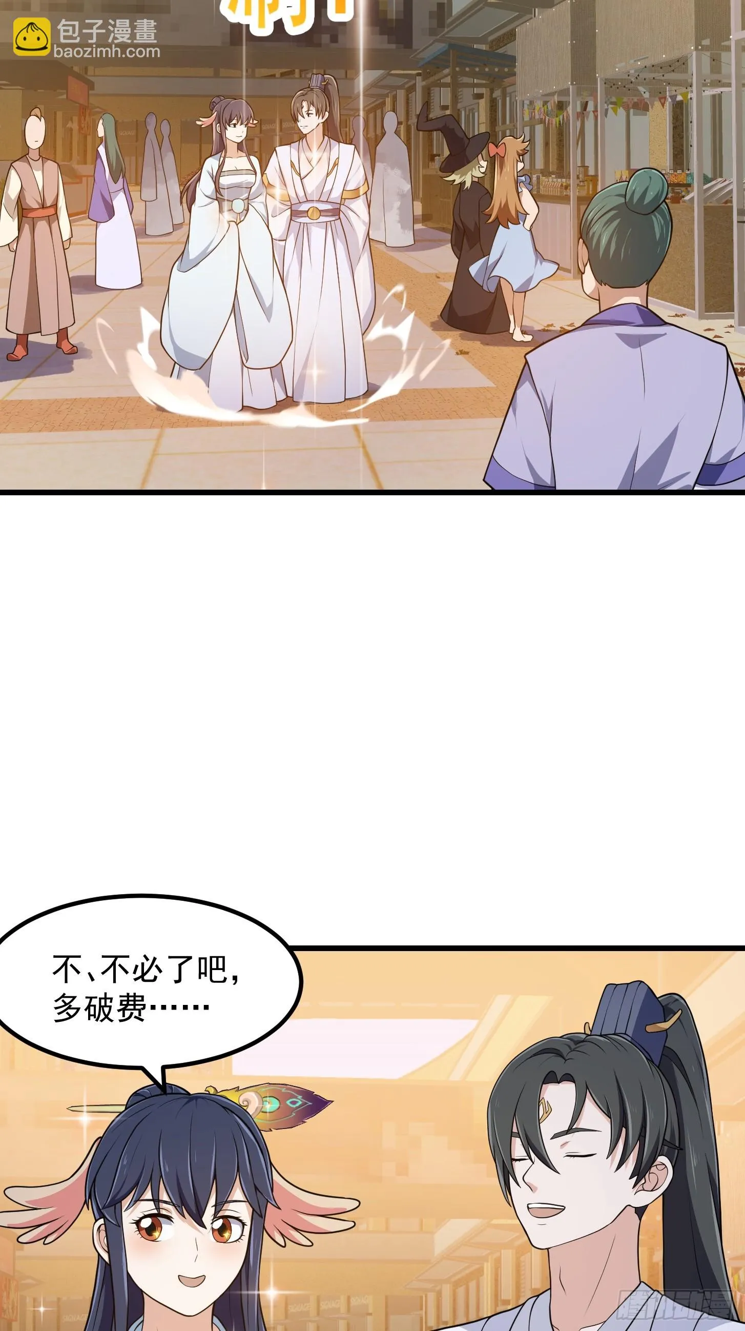 第314话 只能逛一小会儿 第30页