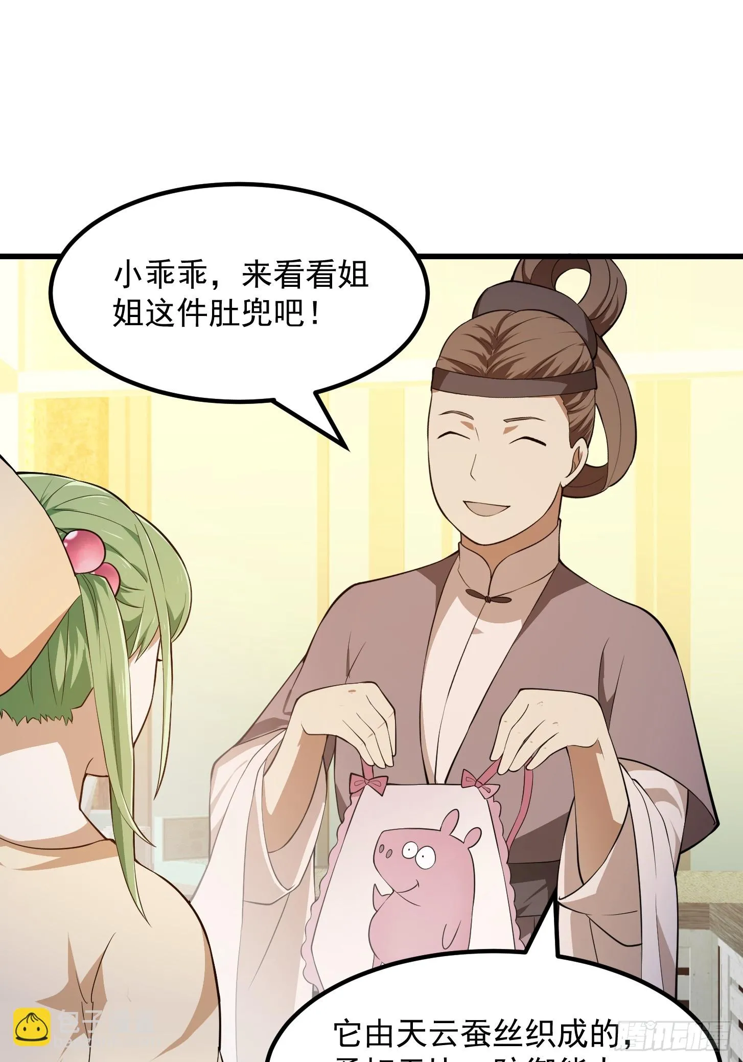 第315话 有人来找茬诶 第10页