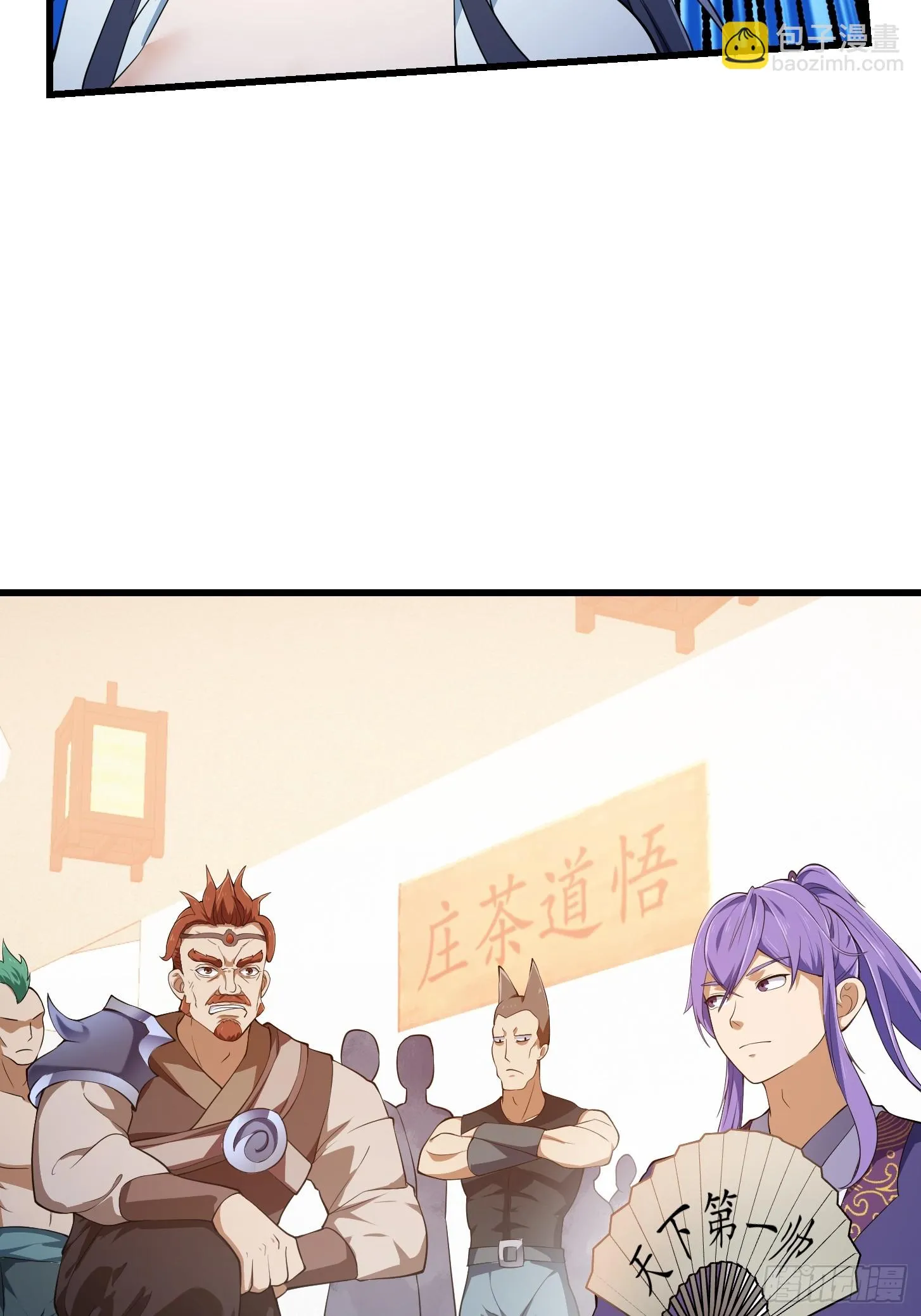 第315话 有人来找茬诶 第14页