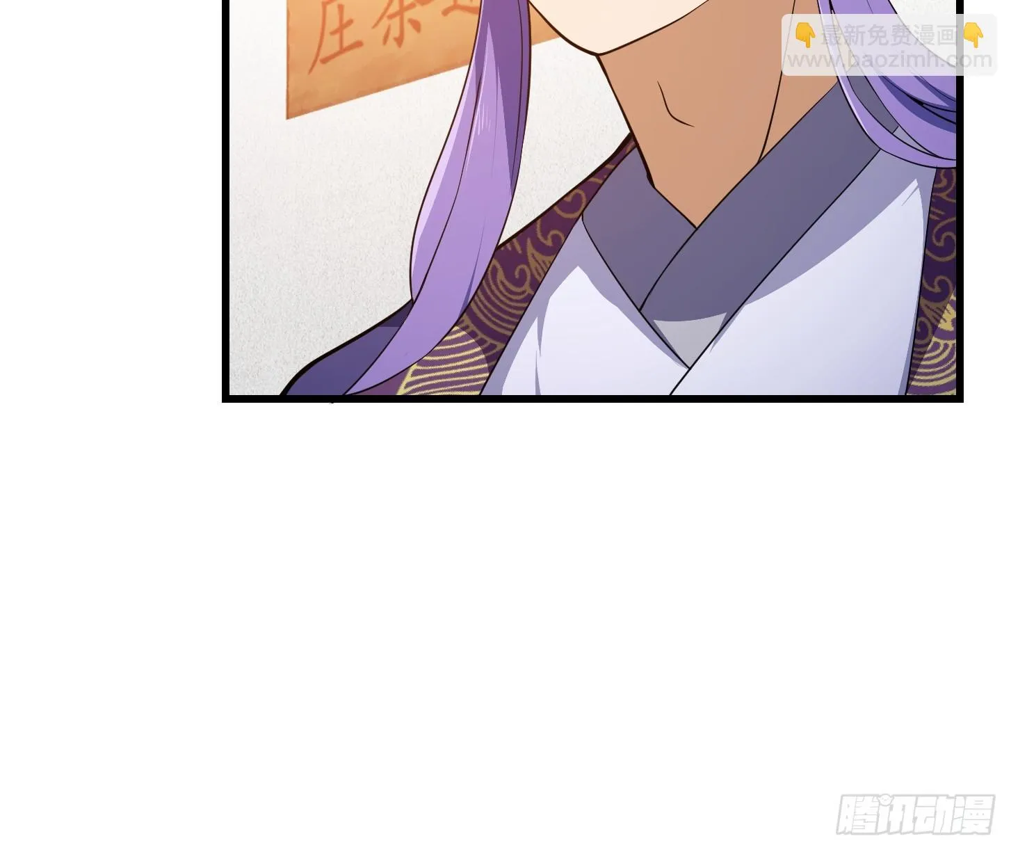 第315话 有人来找茬诶 第16页