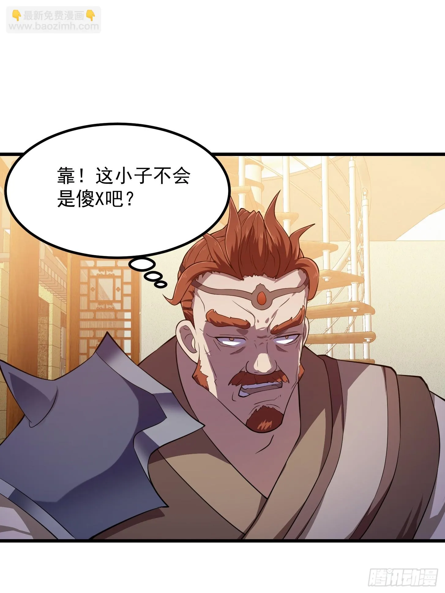 第315话 有人来找茬诶 第17页