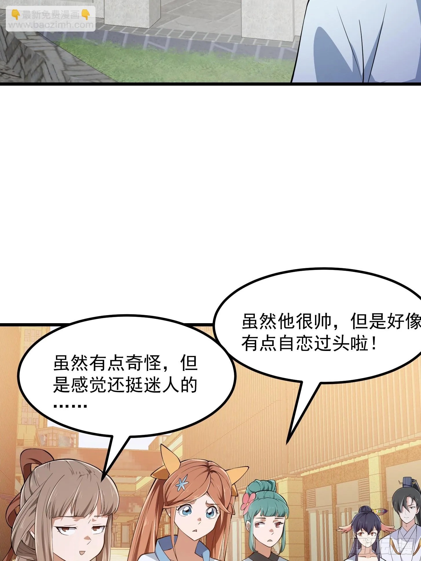 第315话 有人来找茬诶 第19页