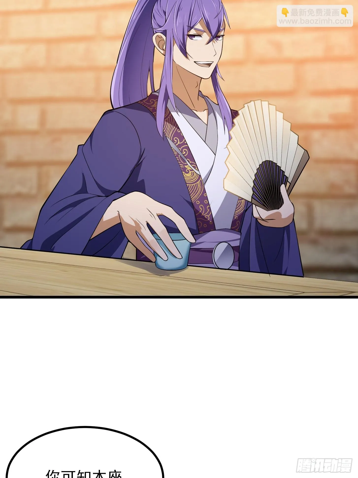 第315话 有人来找茬诶 第22页