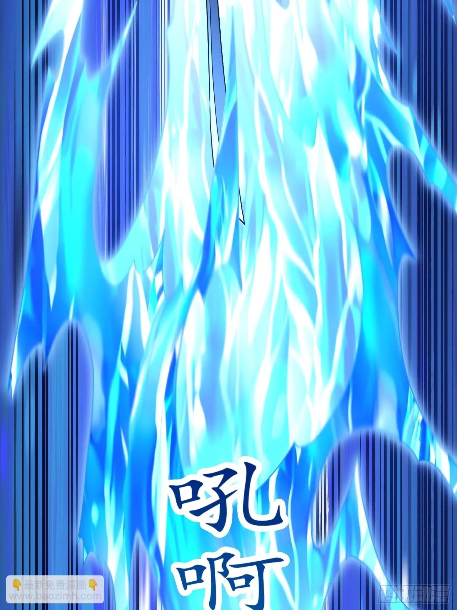 第316话 自恋又强大 第18页