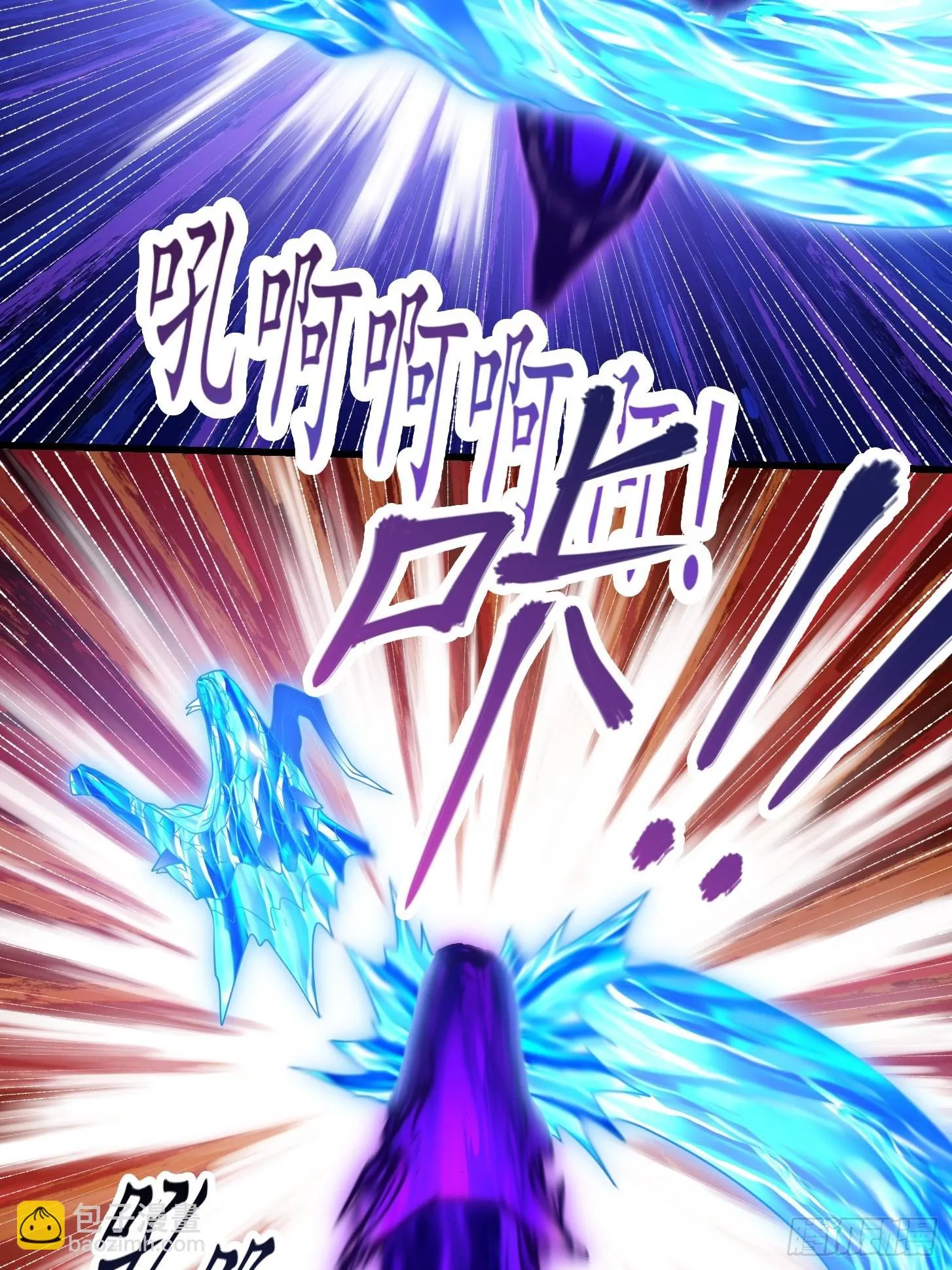 第316话 自恋又强大 第26页