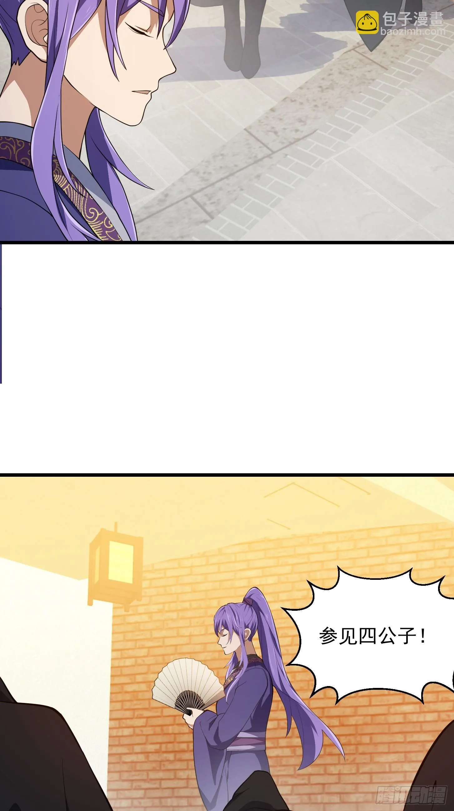 第316话 自恋又强大 第32页