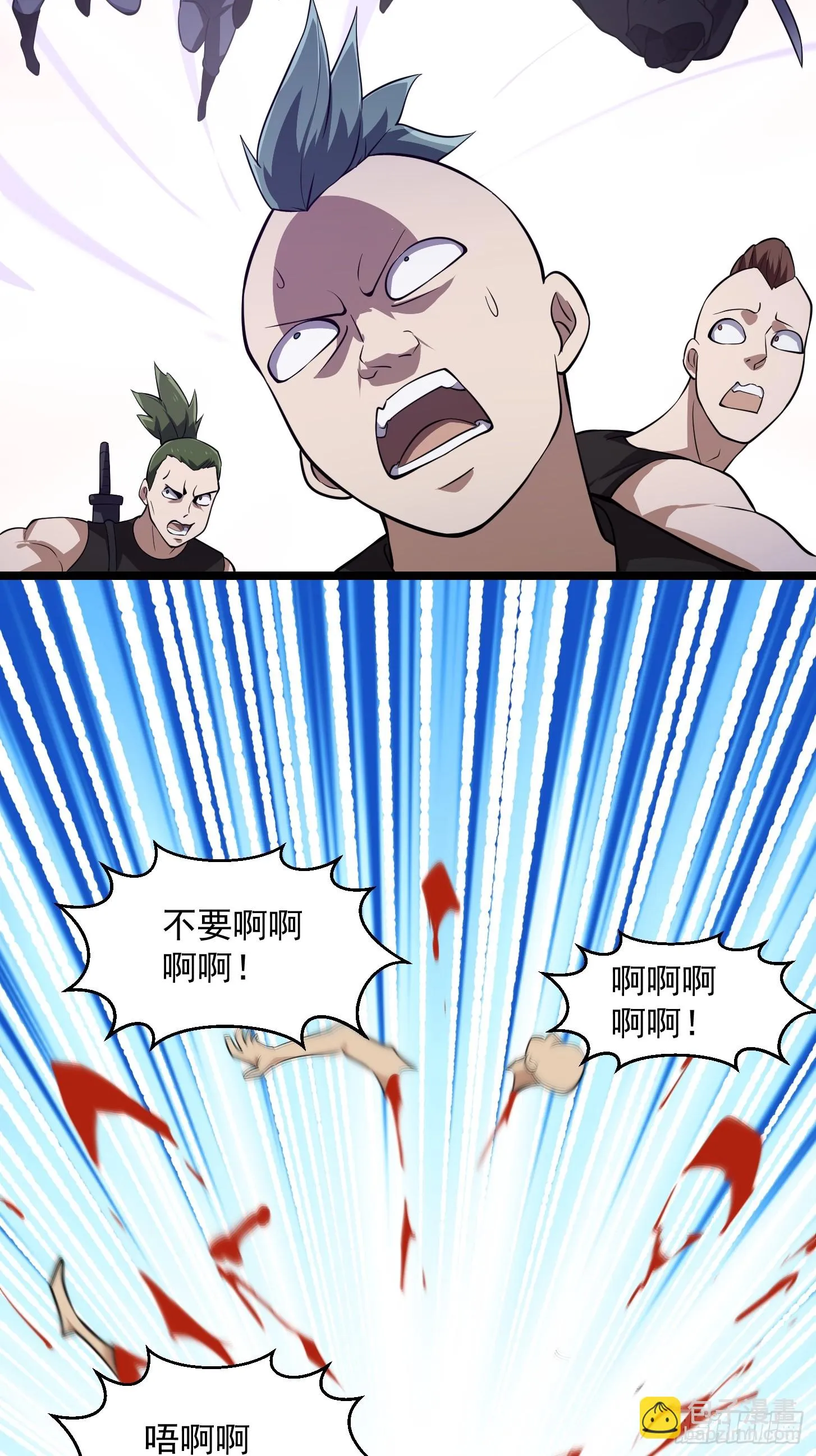 第316话 自恋又强大 第36页