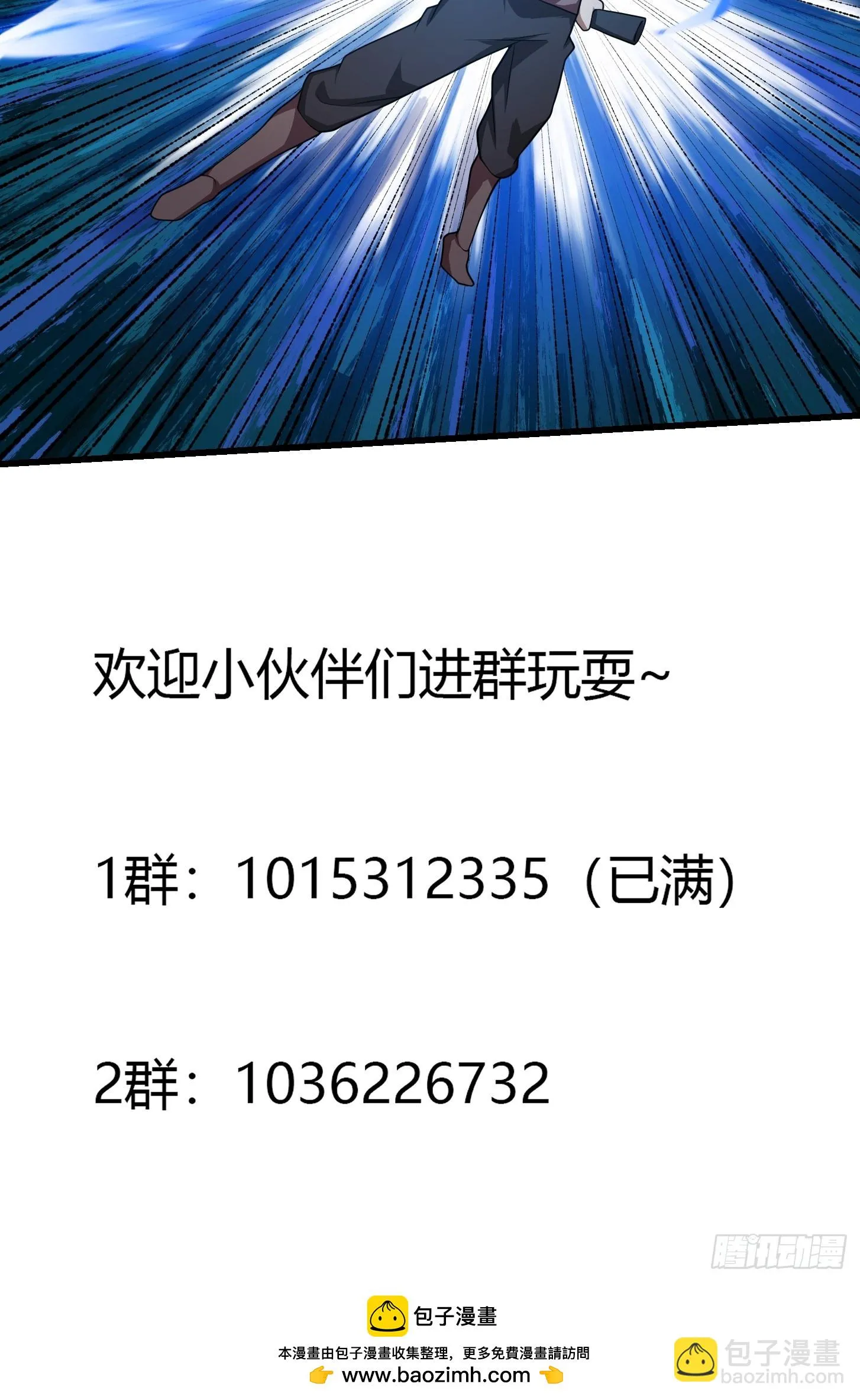 第316话 自恋又强大 第41页