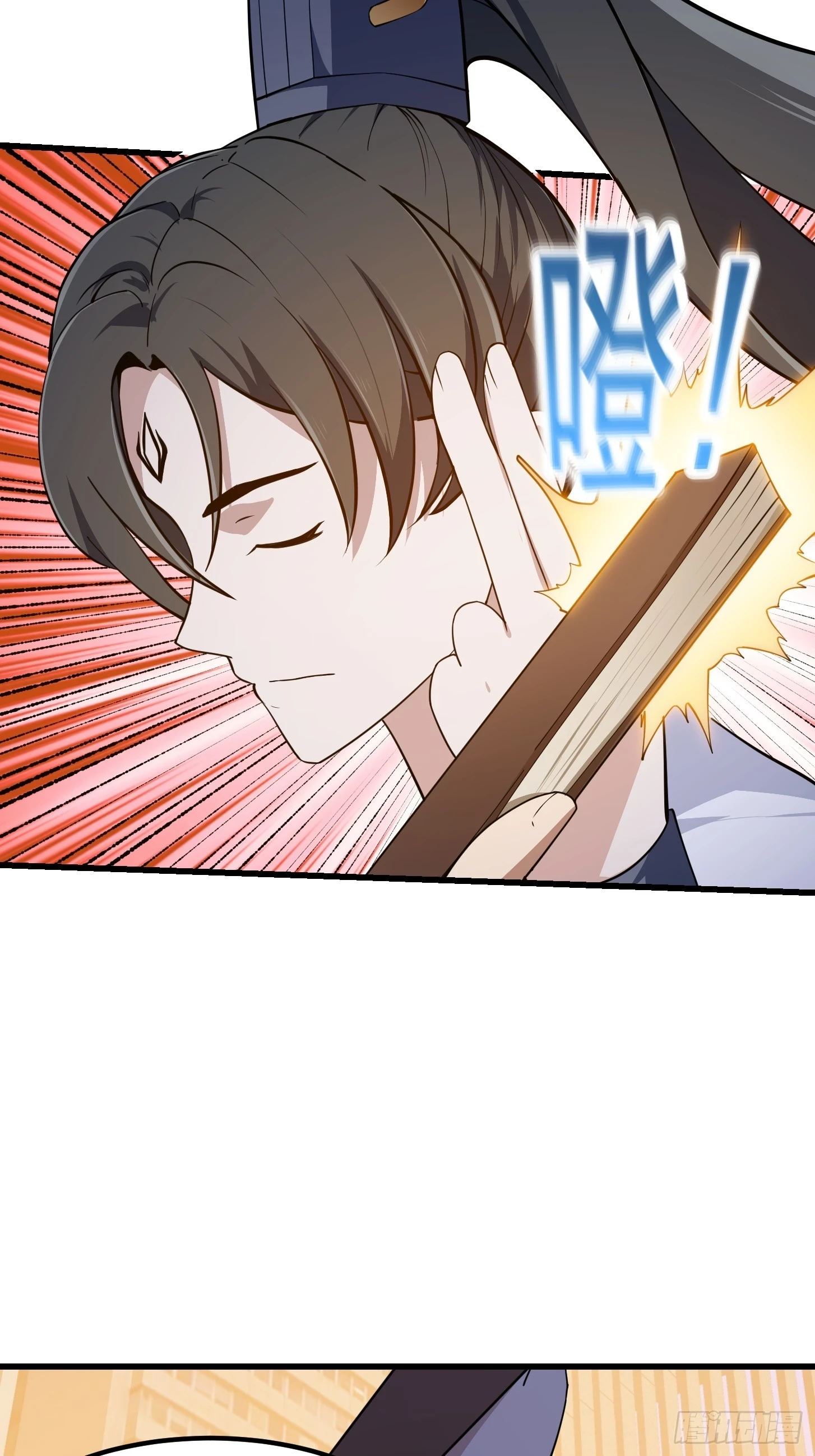 第317话 我来自北海 第10页