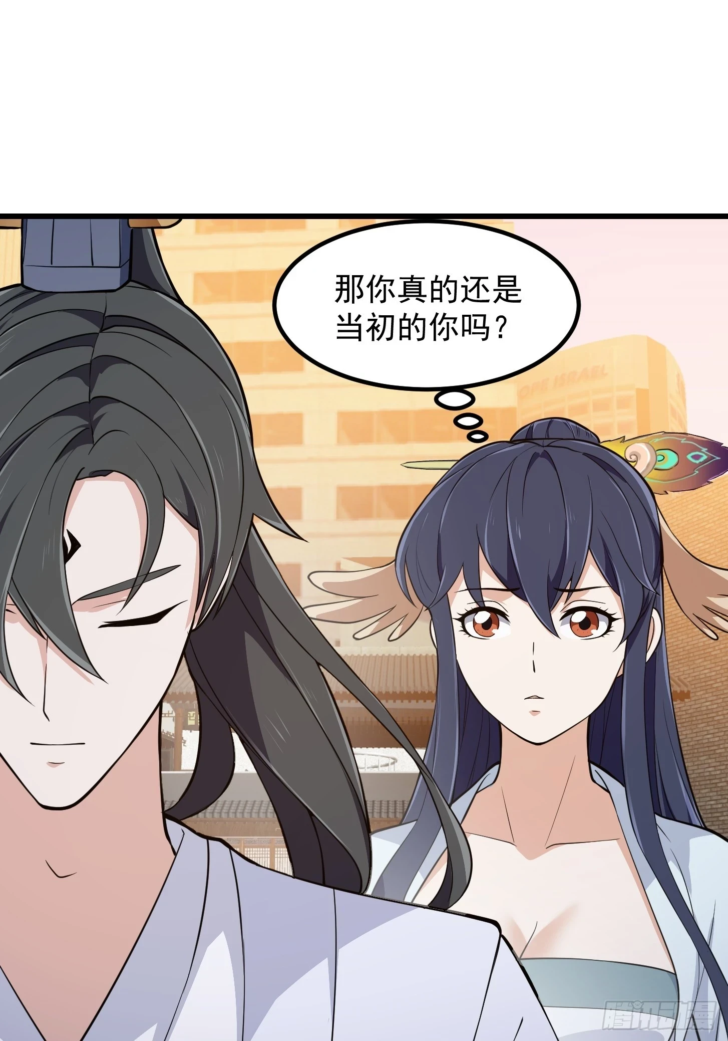 第318话 我亲手挑的龙脉 第16页