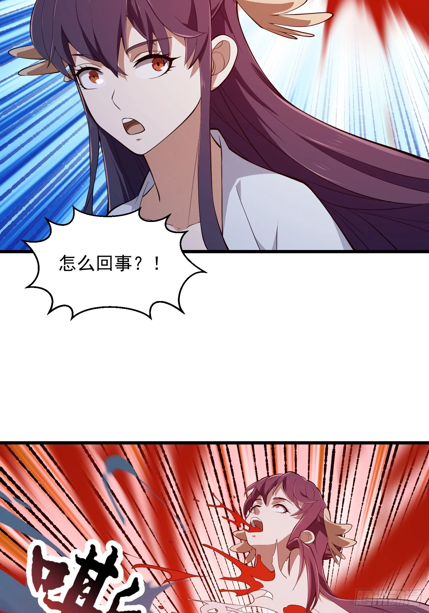 第319话 不读表演系可惜了 第27页