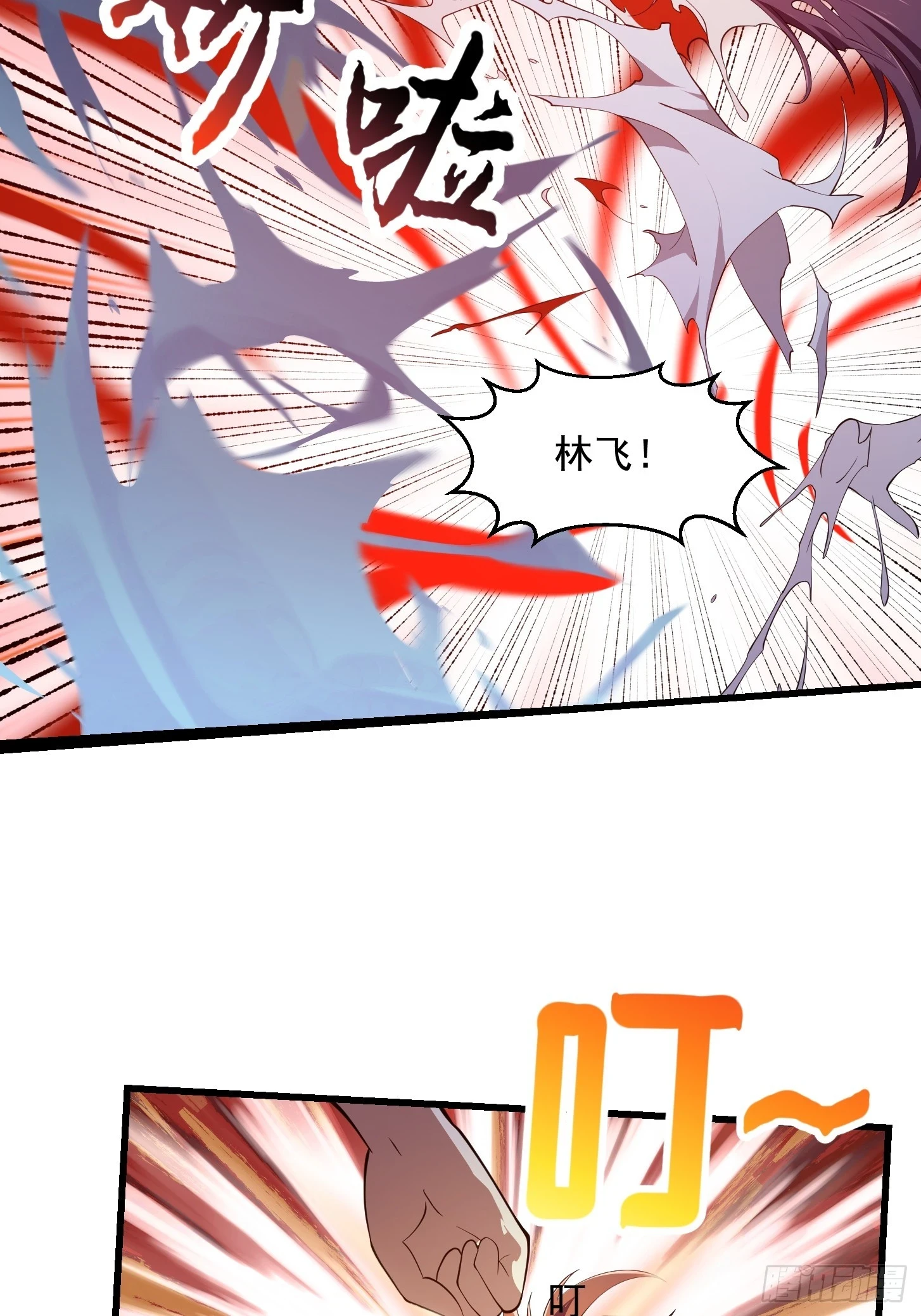 第319话 不读表演系可惜了 第28页