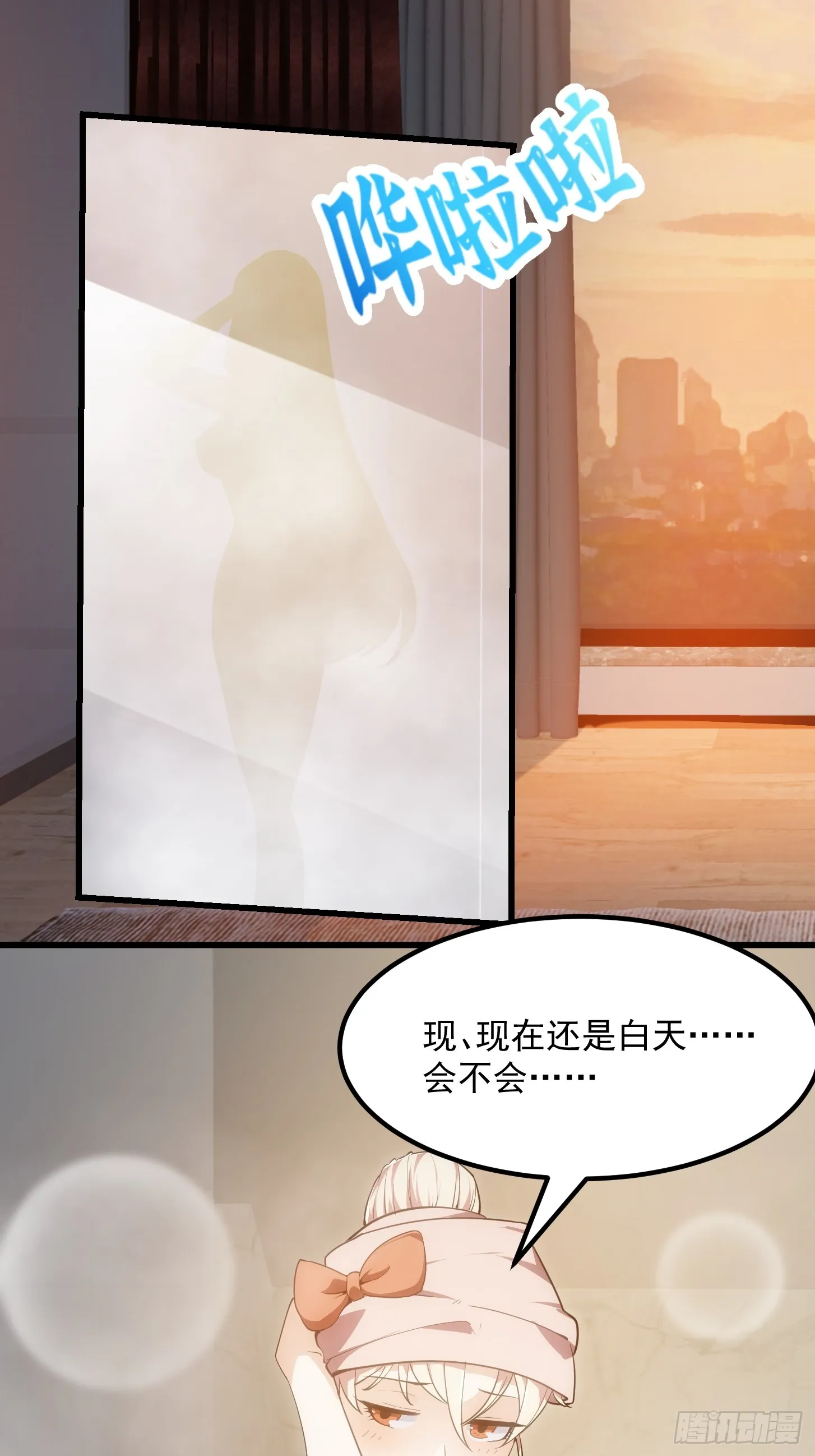 第320话 这波我眼熟啊 第10页