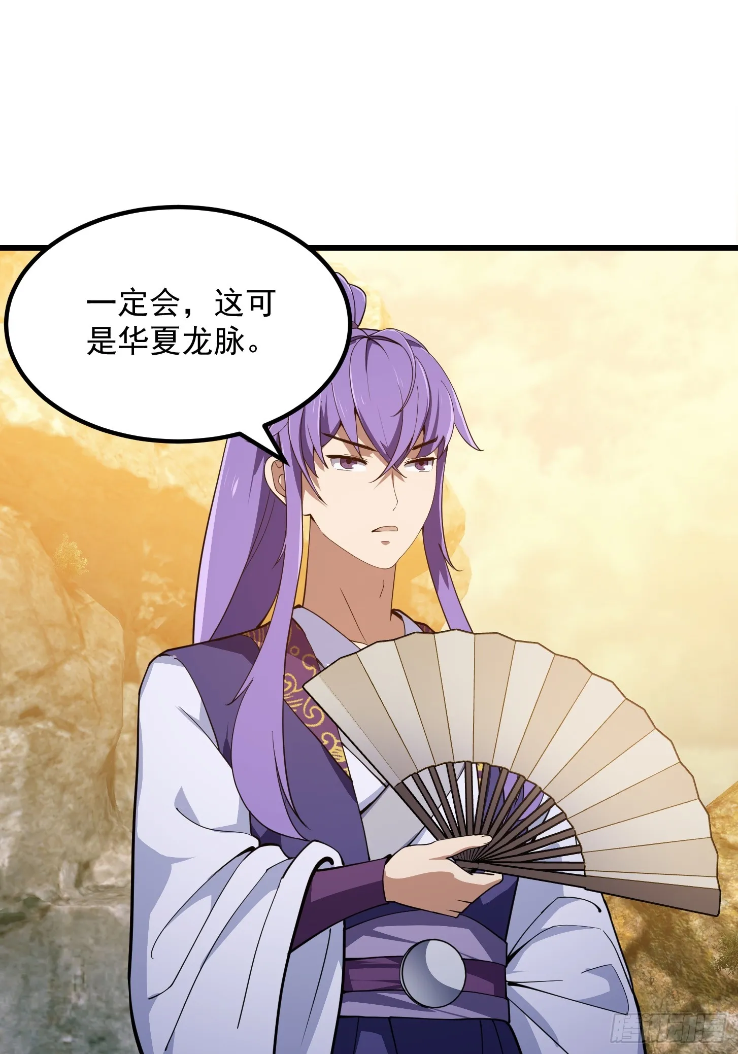 第320话 这波我眼熟啊 第15页