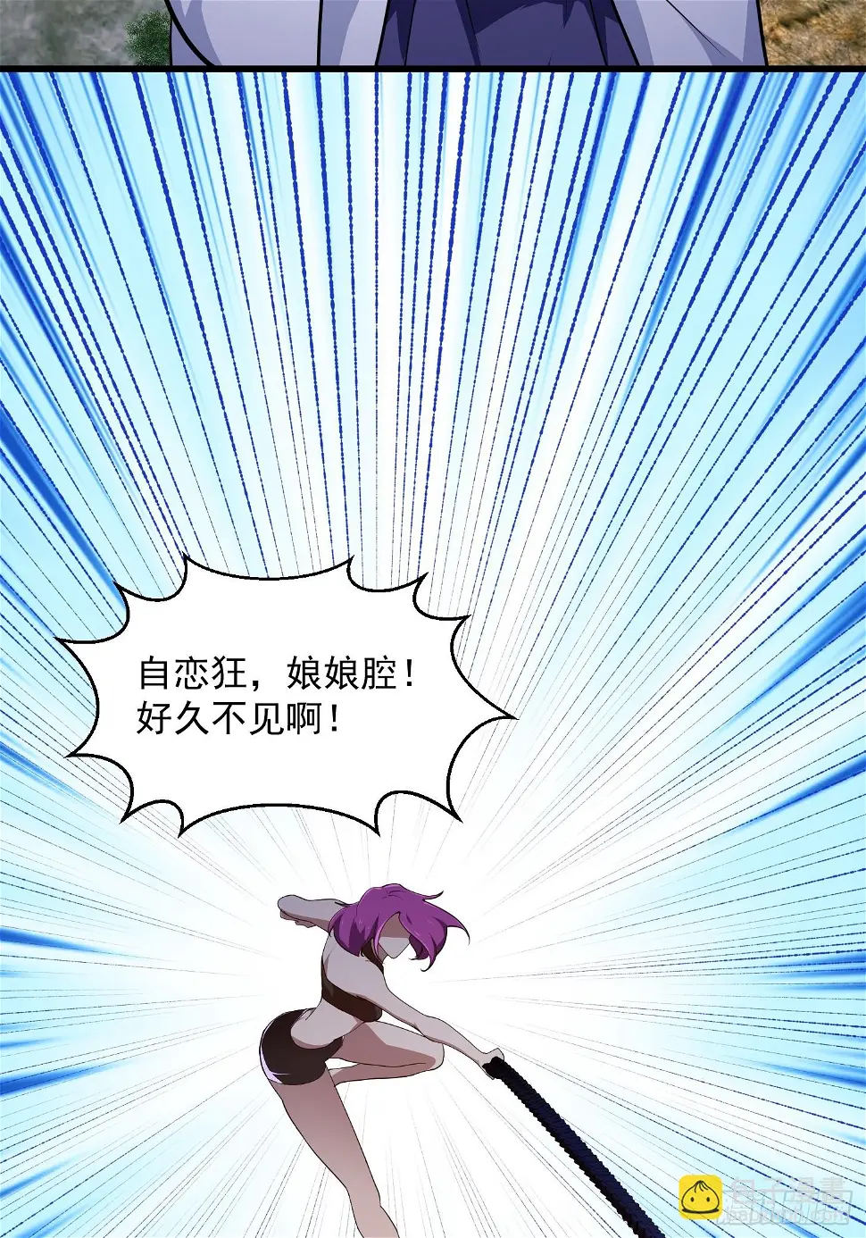 第320话 这波我眼熟啊 第16页