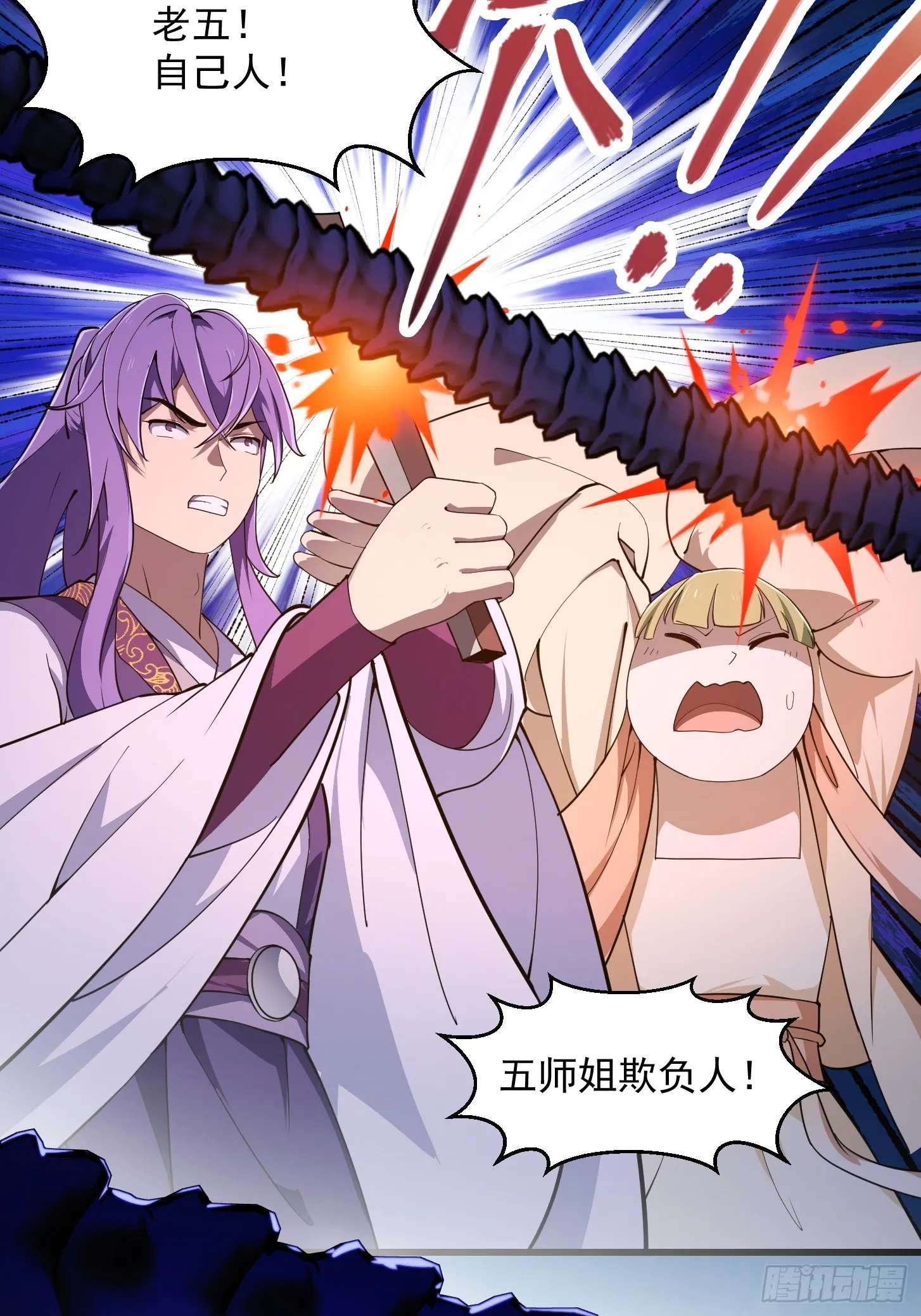 第320话 这波我眼熟啊 第19页