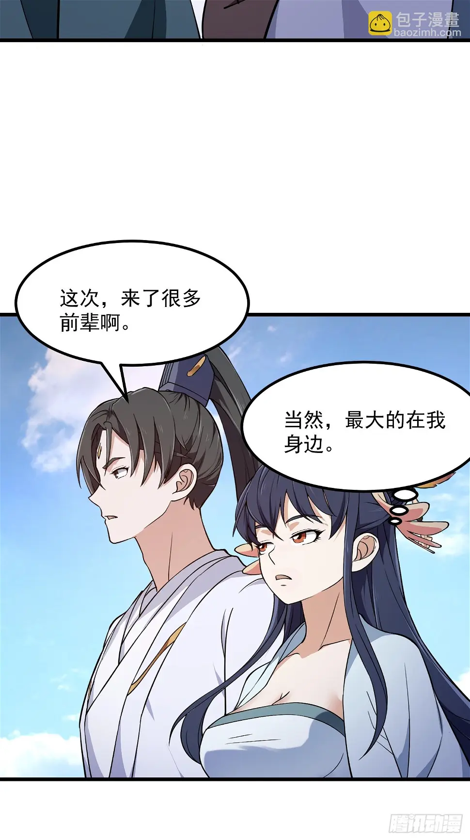 第320话 这波我眼熟啊 第28页