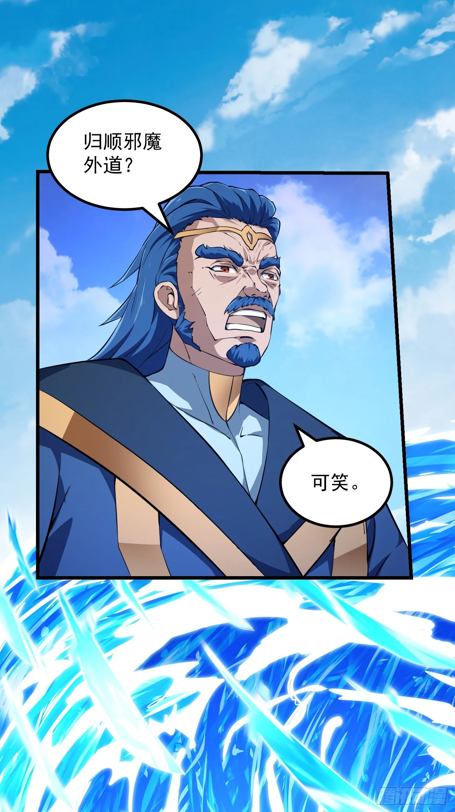 第320话 这波我眼熟啊 第31页