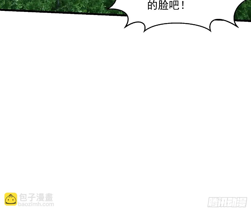 第320话 这波我眼熟啊 第36页