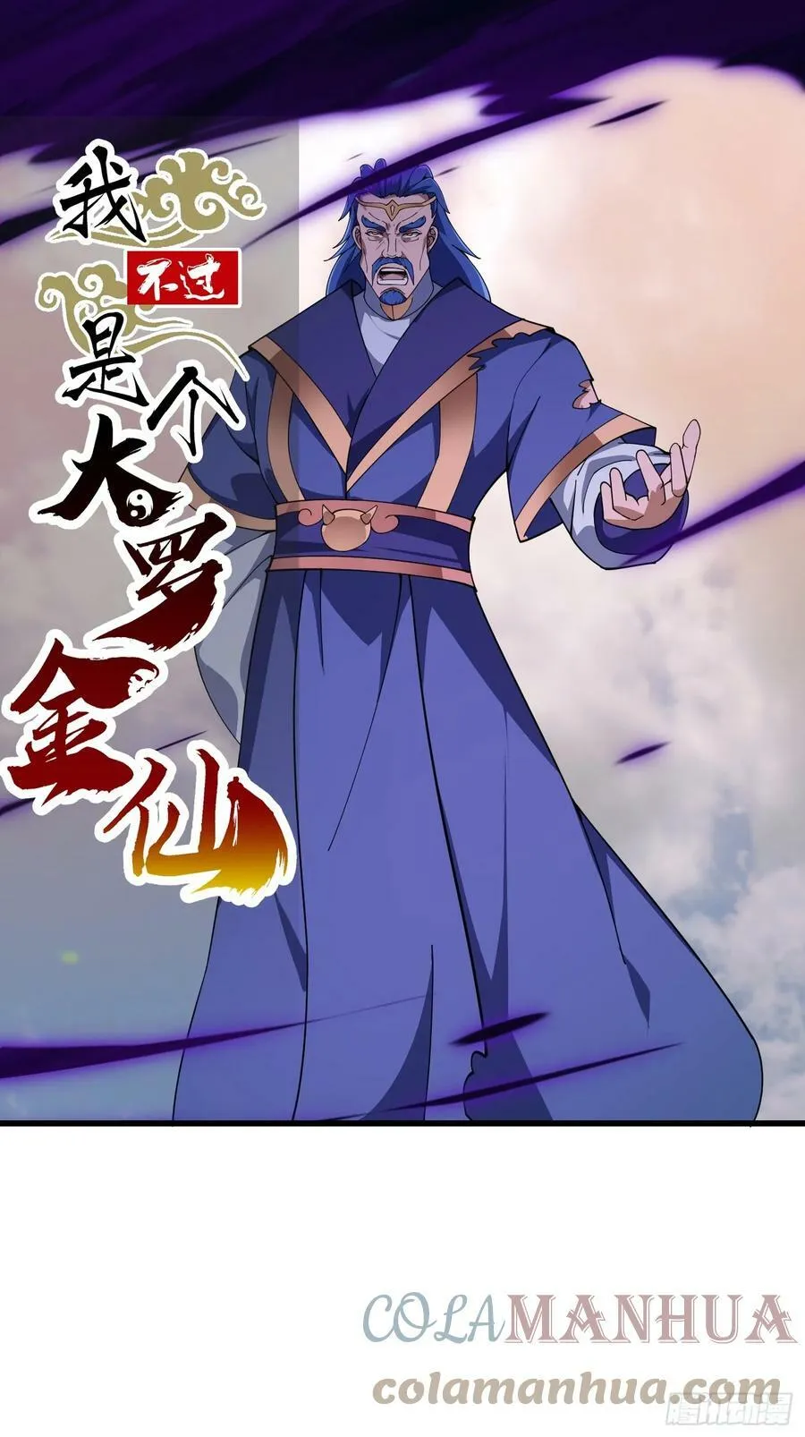 第321话 人性本恶 第1页