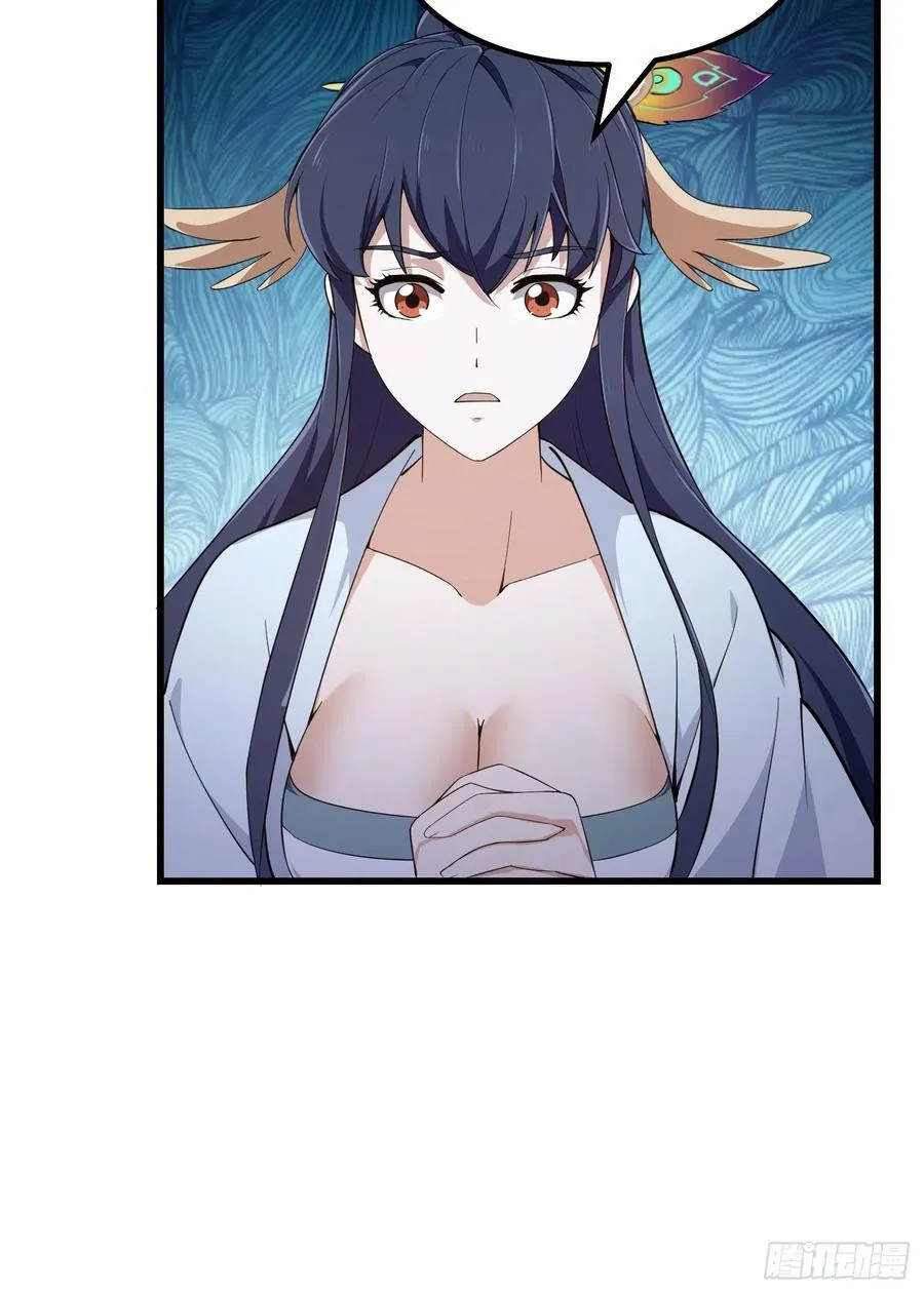 第321话 人性本恶 第8页