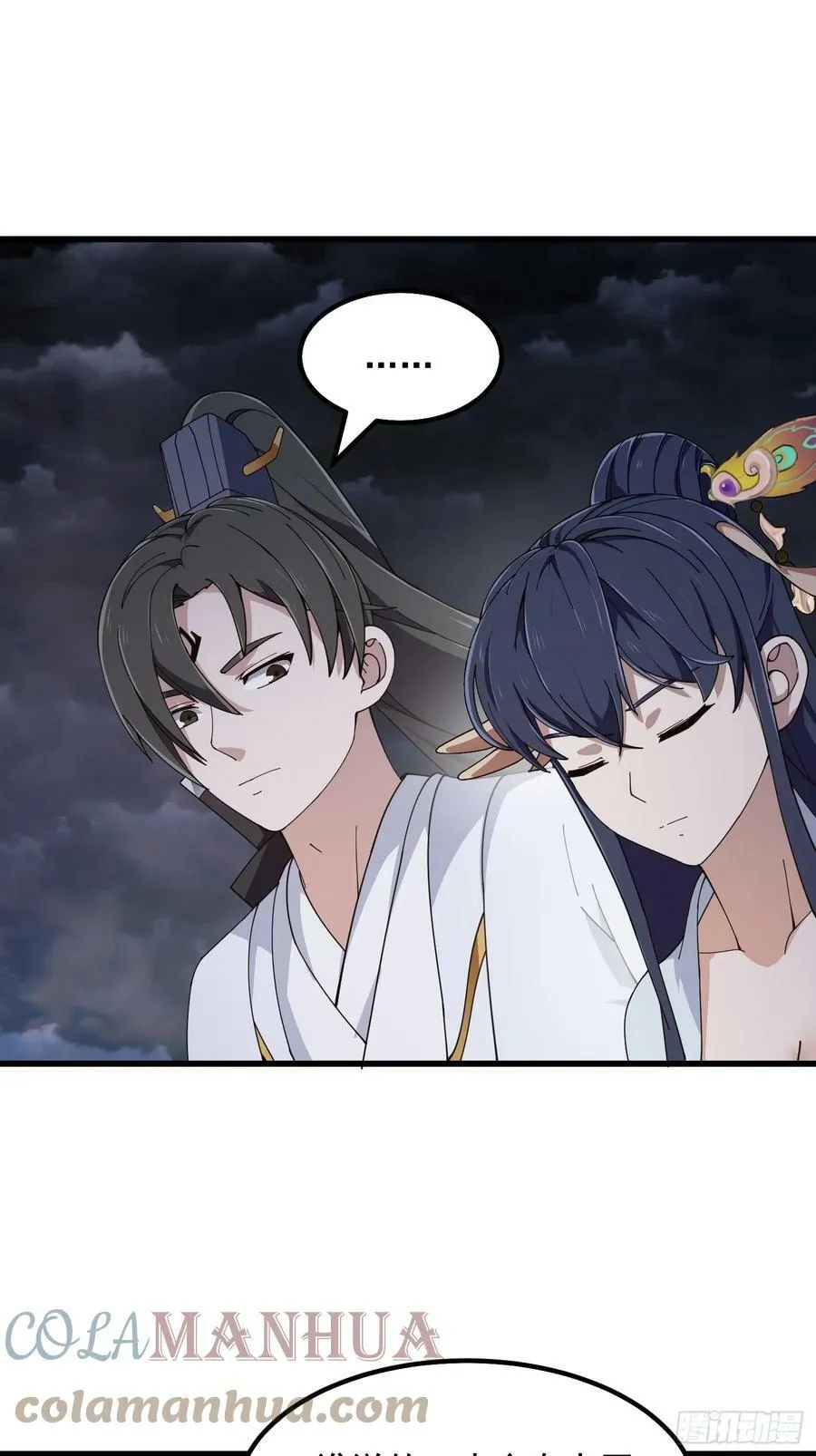 第321话 人性本恶 第9页