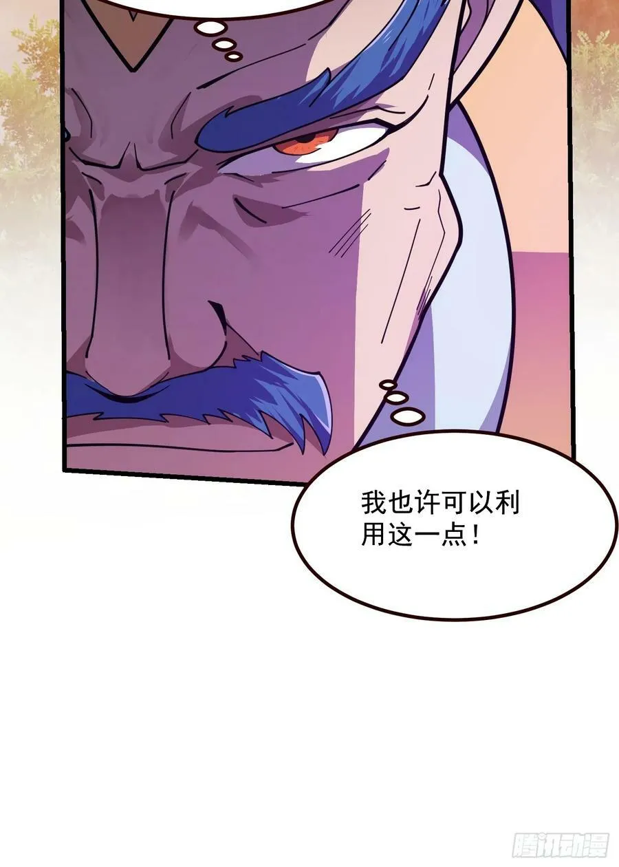 第321话 人性本恶 第20页
