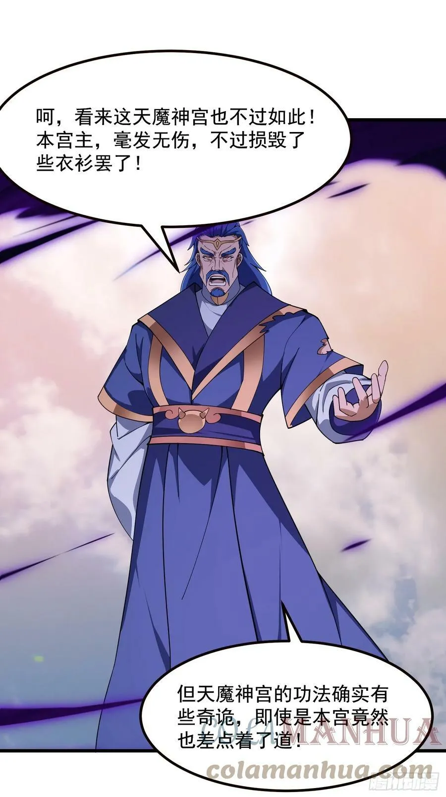 第321话 人性本恶 第21页