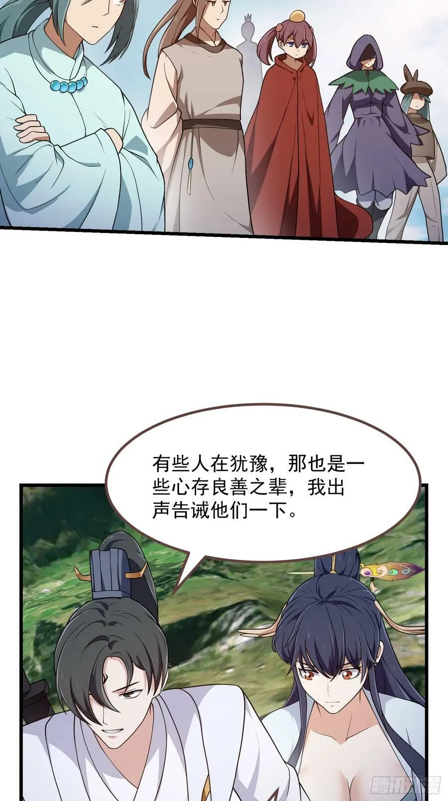 第321话 人性本恶 第30页