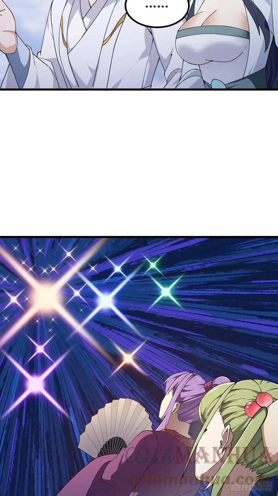 第322话 姬霓太美？ 第13页