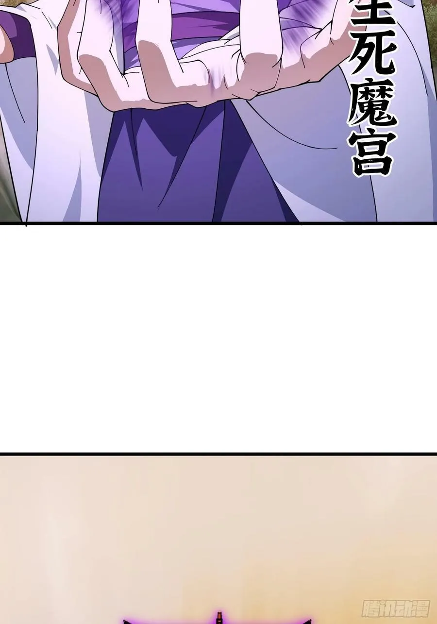 第322话 姬霓太美？ 第16页