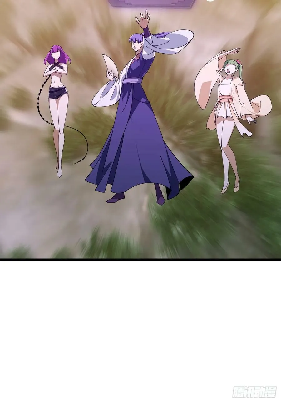 第322话 姬霓太美？ 第18页