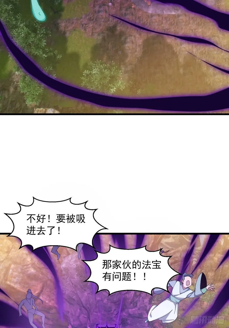 第322话 姬霓太美？ 第20页