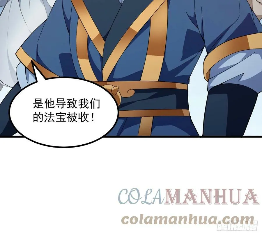 第322话 姬霓太美？ 第29页