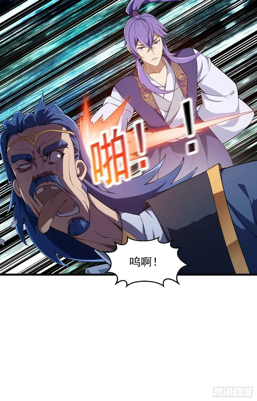第323话 嘴强王者是没用滴 第16页