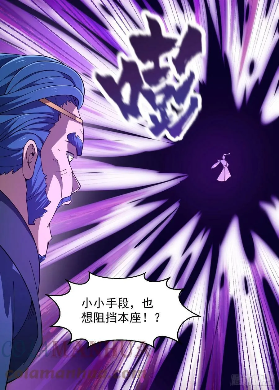 第323话 嘴强王者是没用滴 第29页