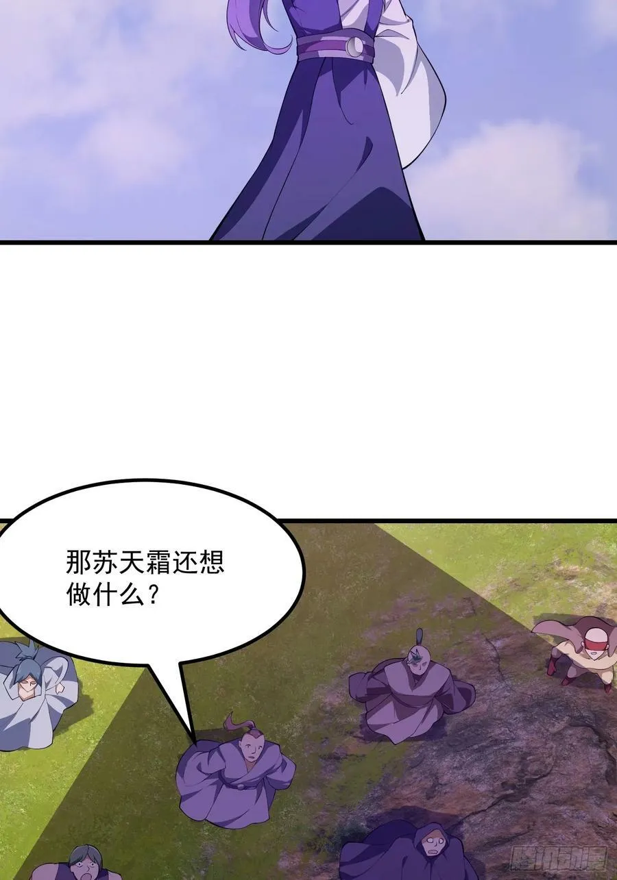 第324话 你先进来！咱们再战 第4页