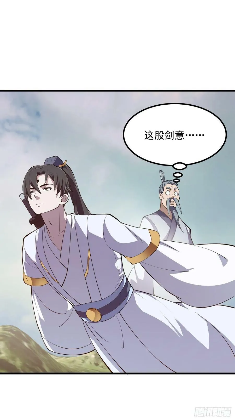 第324话 你先进来！咱们再战 第20页
