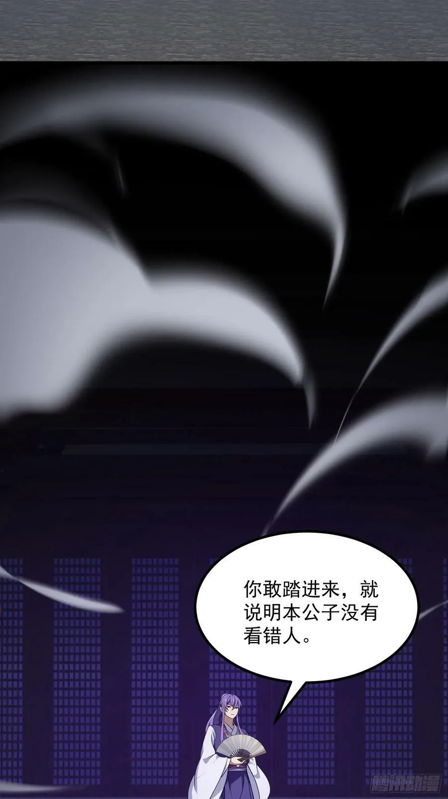 第324话 你先进来！咱们再战 第30页