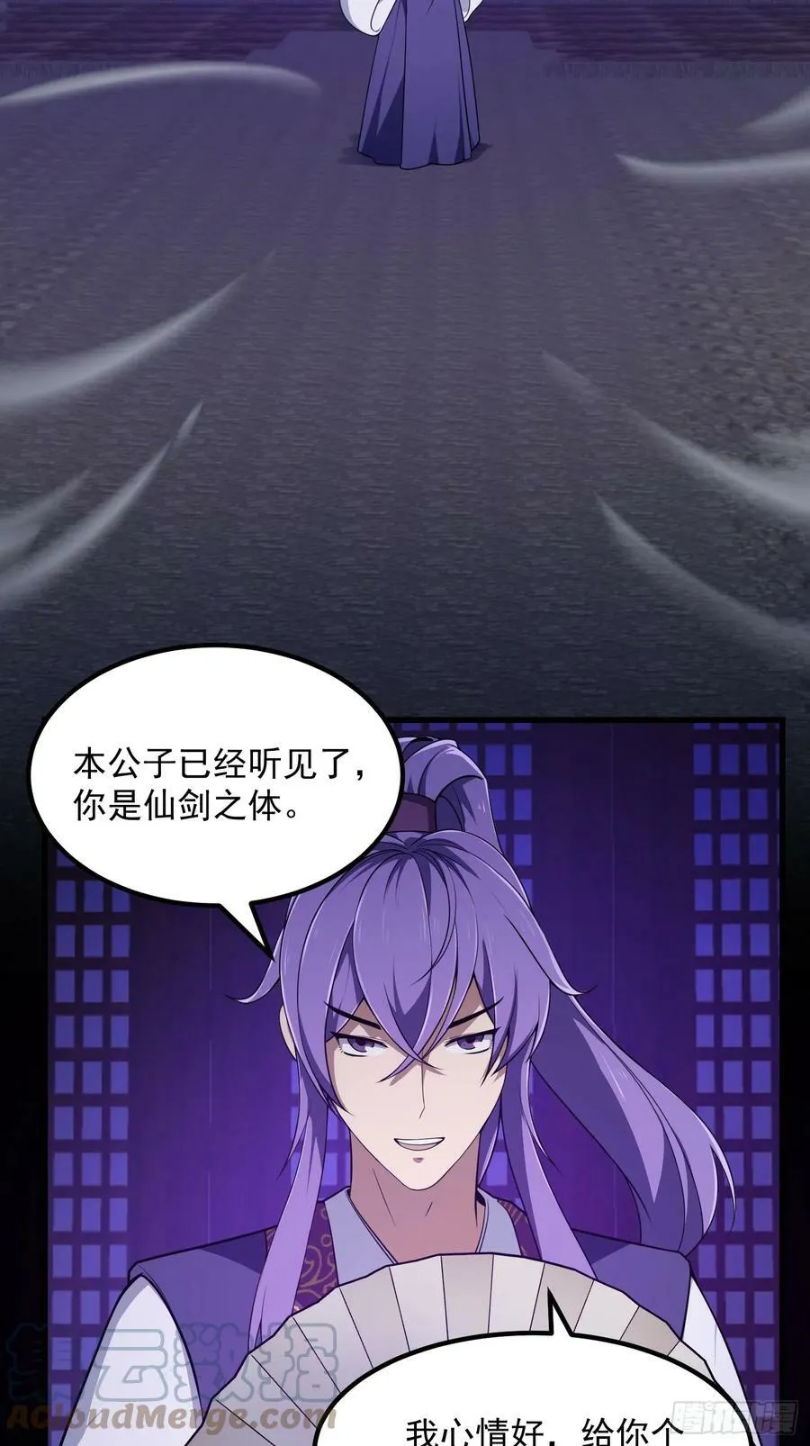 第324话 你先进来！咱们再战 第31页
