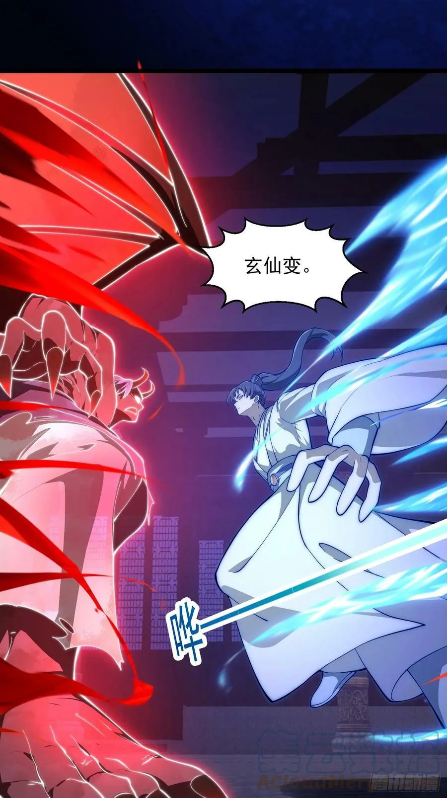 第325话 那我现编一手法术呗 第27页