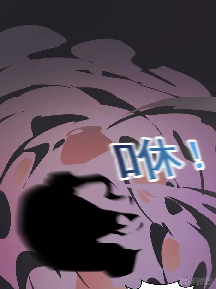 第326话 你就说逼不逼真吧！ 第4页