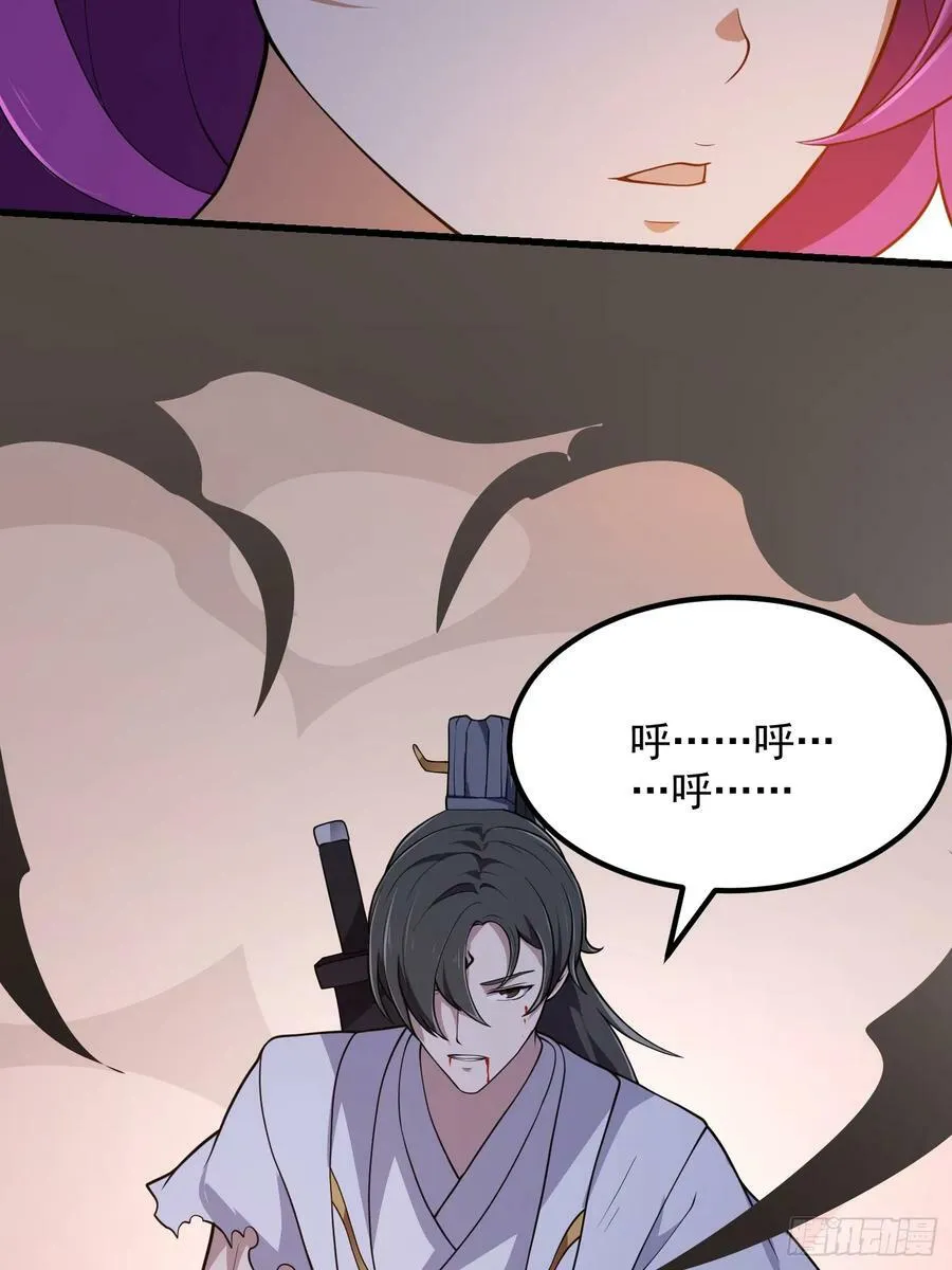 第326话 你就说逼不逼真吧！ 第8页