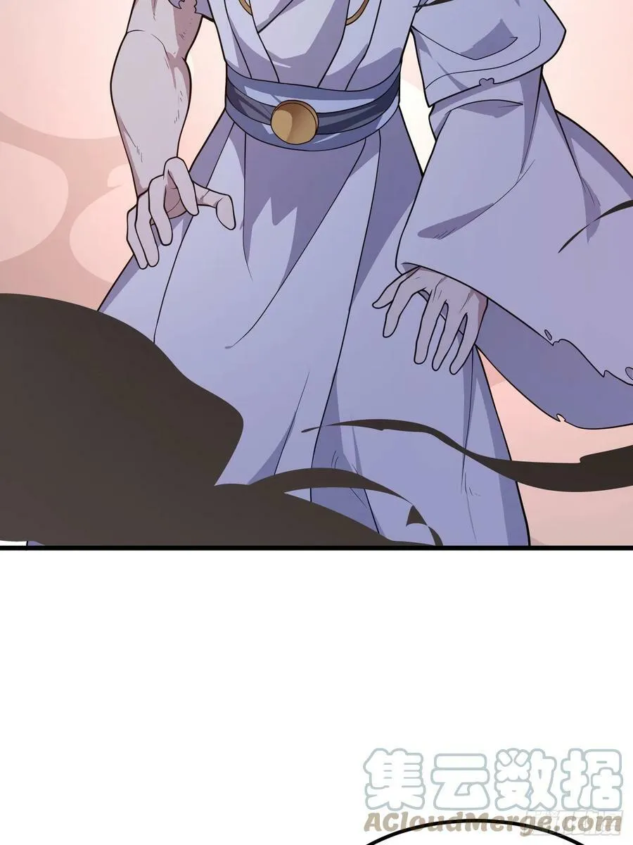 第326话 你就说逼不逼真吧！ 第9页