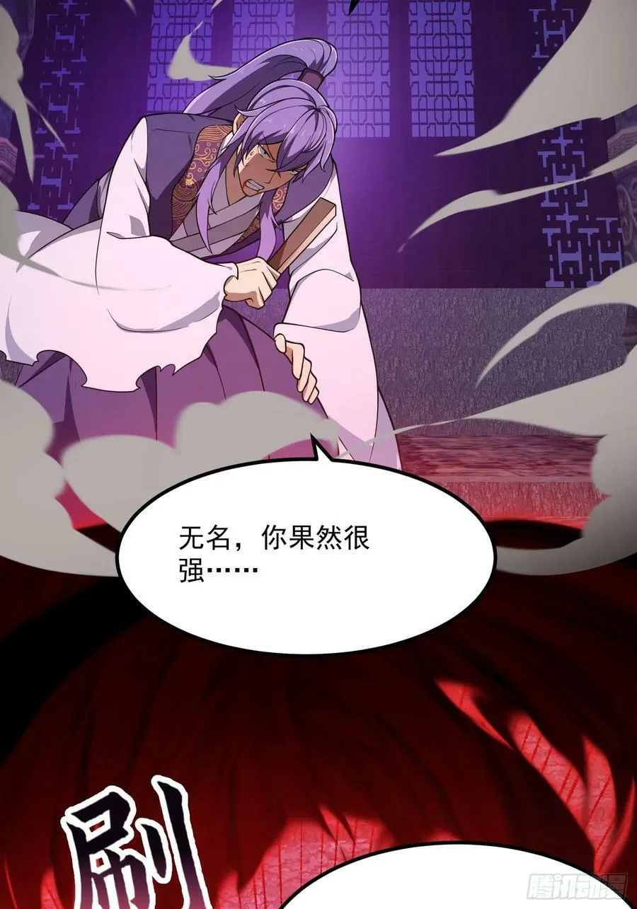第326话 你就说逼不逼真吧！ 第18页