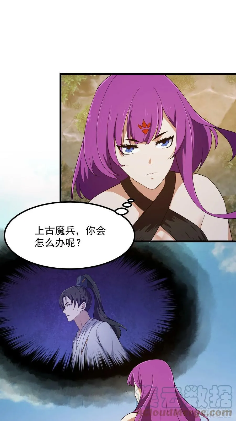 第326话 你就说逼不逼真吧！ 第27页